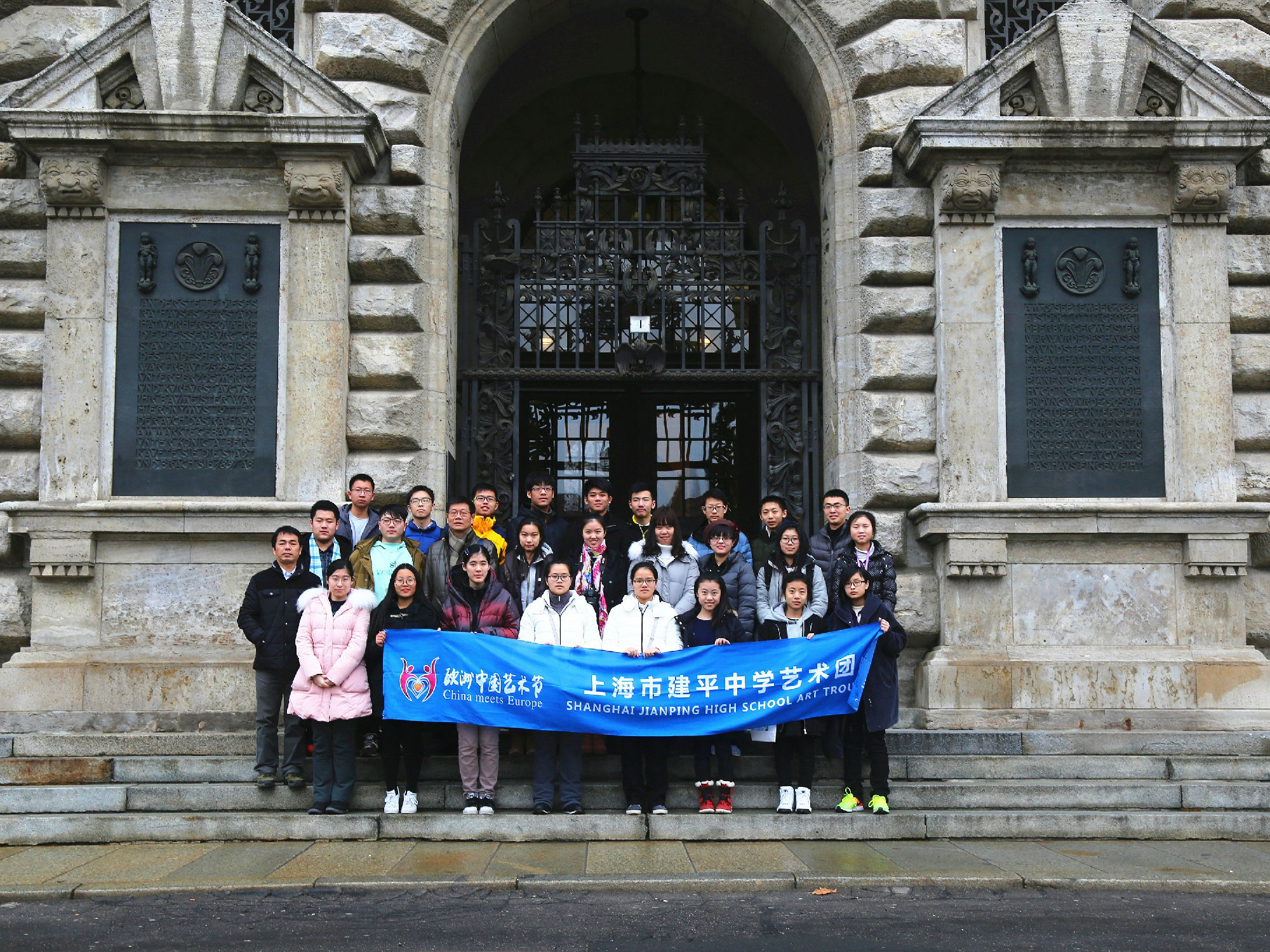 1莱比锡市政府前合影.jpg 1莱比锡市政府前合影.jpg