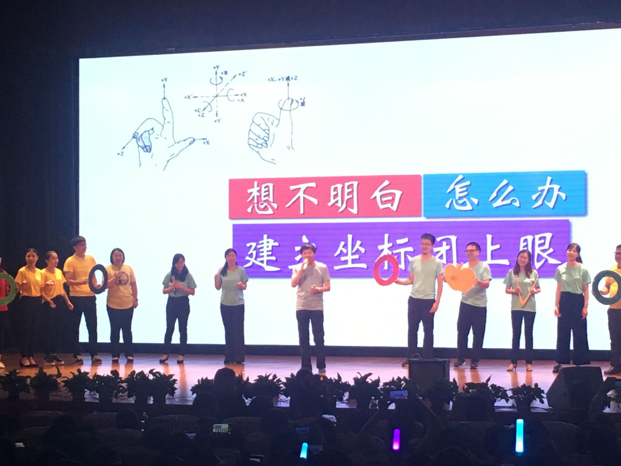 19 数学组2.jpg