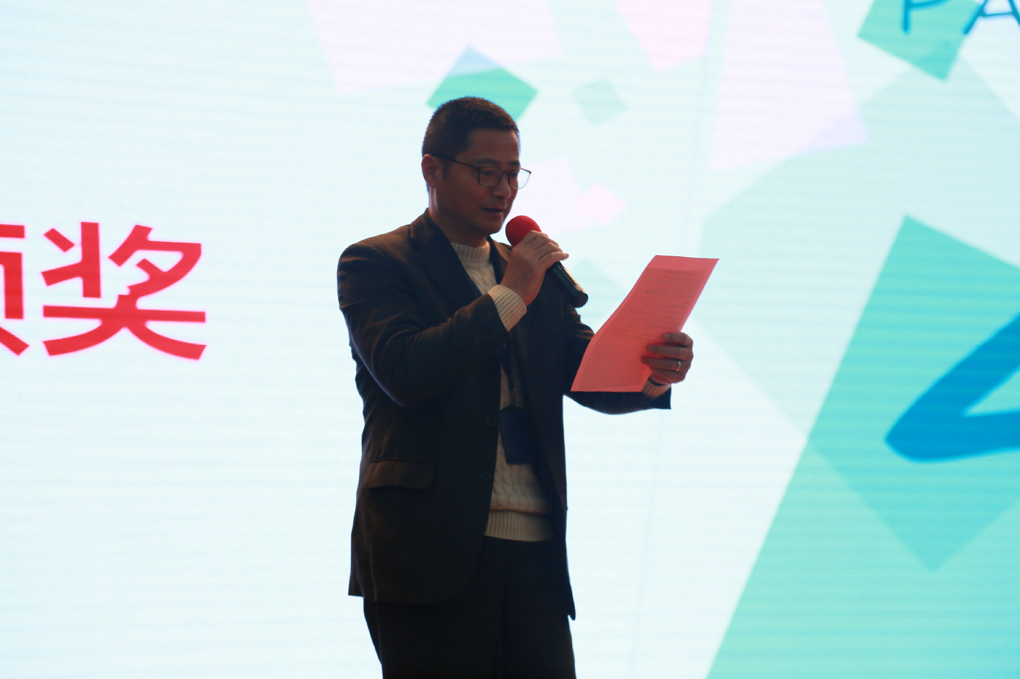 4张永华老师宣布获奖并颁奖 (1).JPG