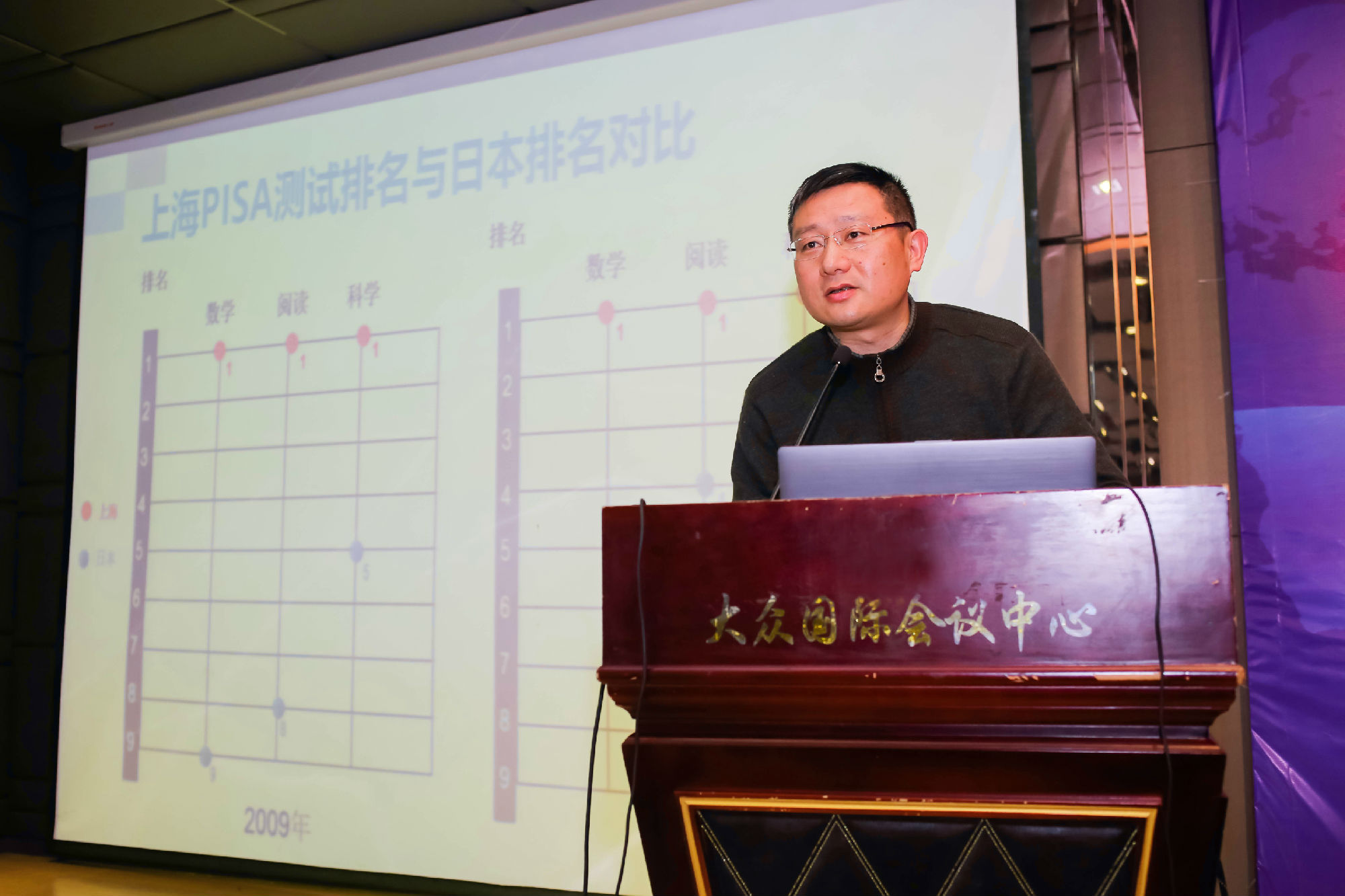 《学校的魂与体——学校的办学思考与实践》建平西校吴国林校长
