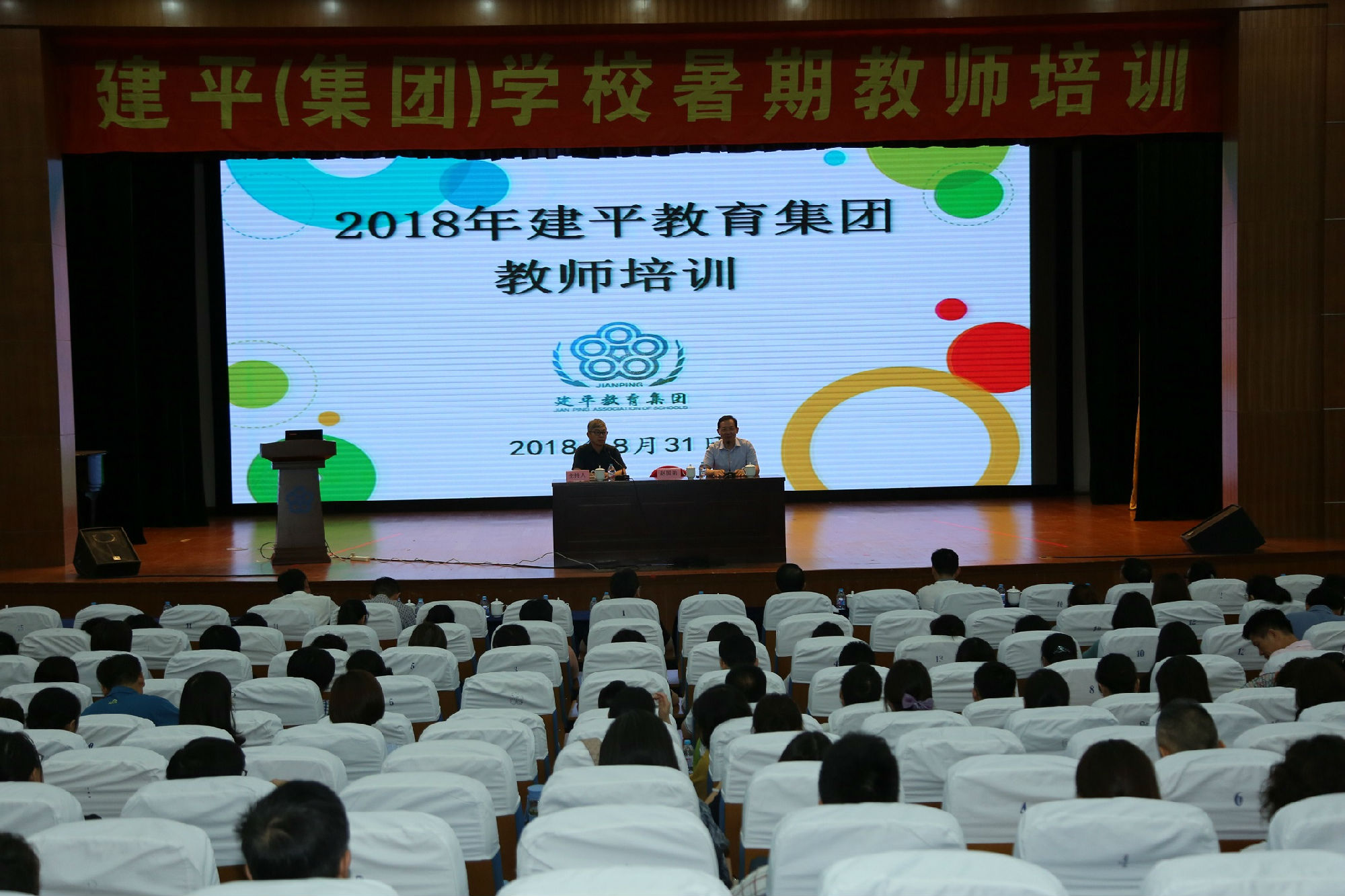 中学西校战宏伟老师,建平实验中学廖宝民老师,建平世纪中学周平老师